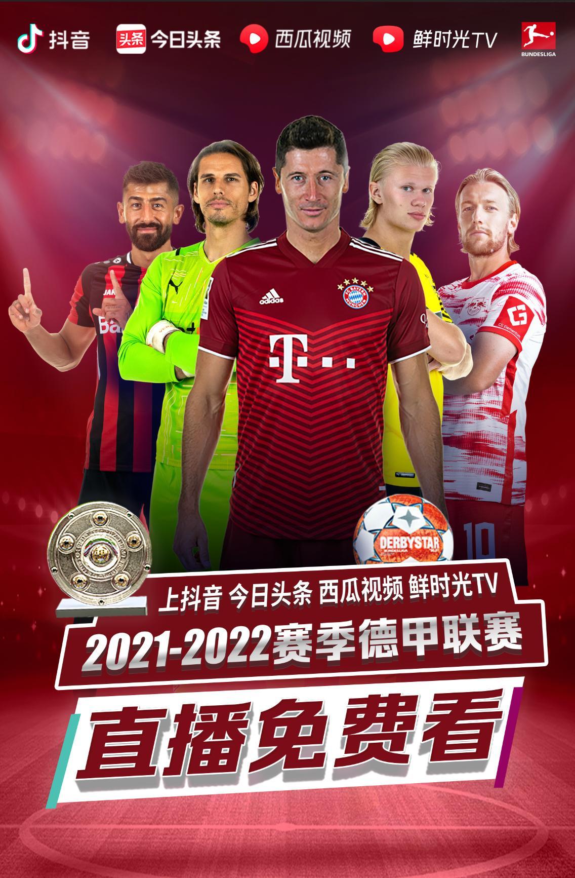 赛的