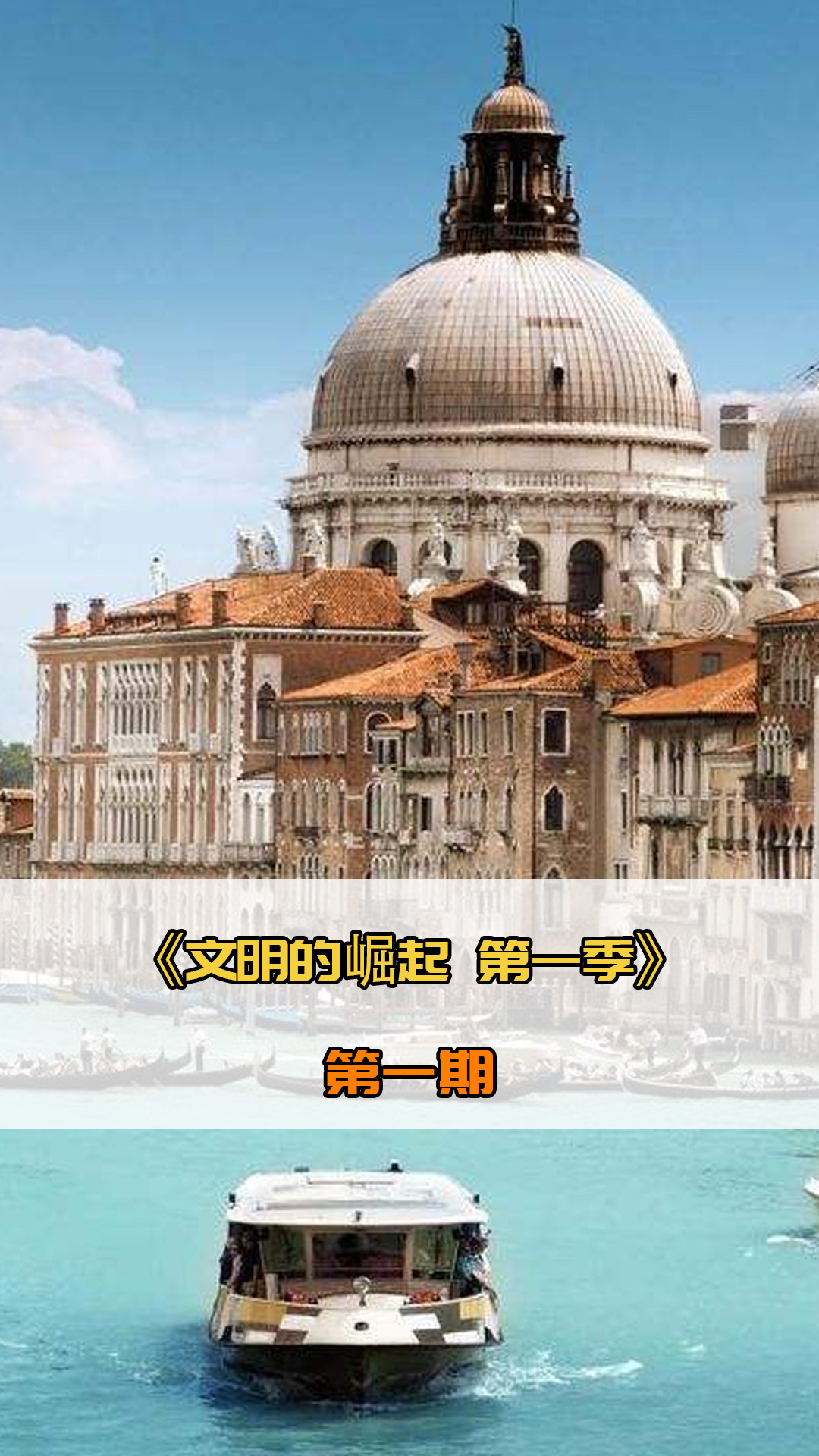 现了他